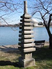 Pagoda1