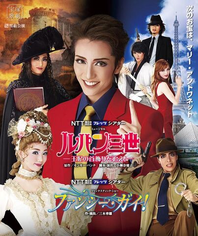 File:Musical1.jpg
