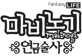 파일:연금술사.jpg