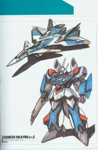 File:ADVANCED VALKYRIE α+β.jpeg