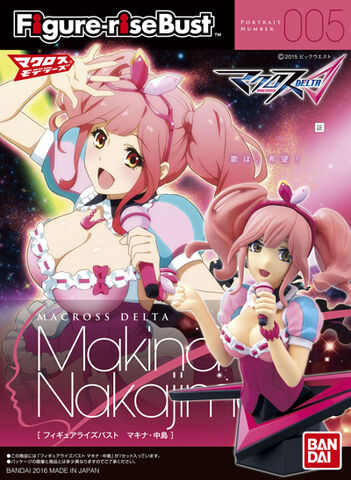 File:Figure-riseBust-MakinaNakajima.jpg