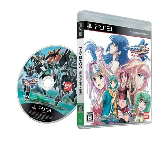 File:Macross-30-Box-Art.jpg