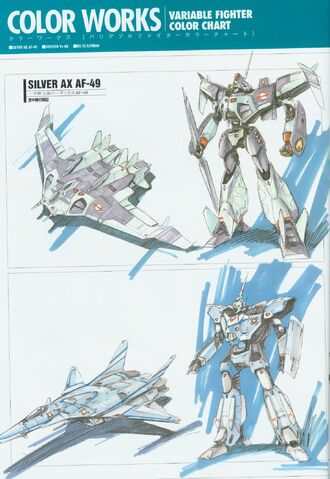File:SILVER AX AF-49.jpeg