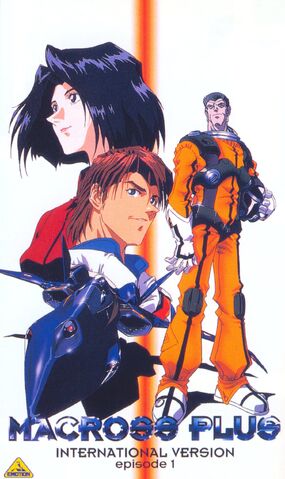 Archivo:Macross.Plus.jpg