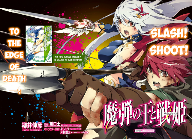 File:Vol10-MN-Ch49-Cover-Eleonora-and-Tigrevurmud.png