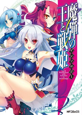 File:Anthology.jpg