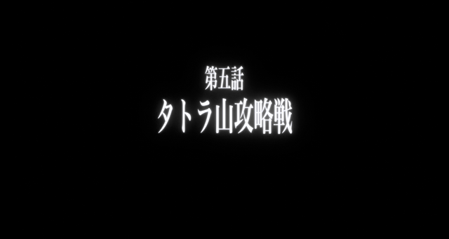 File:Anime Epsiode 5.png