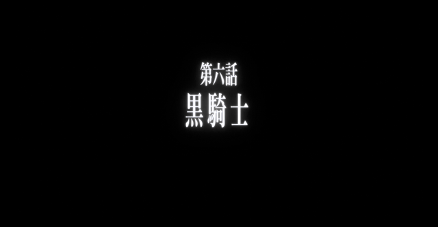File:Anime episode 6.png