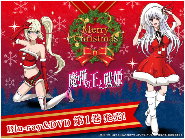File:2014 xmas.jpg