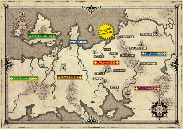 File:Map Vanadis world.jpg