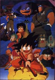 DB THE MOVIE NO