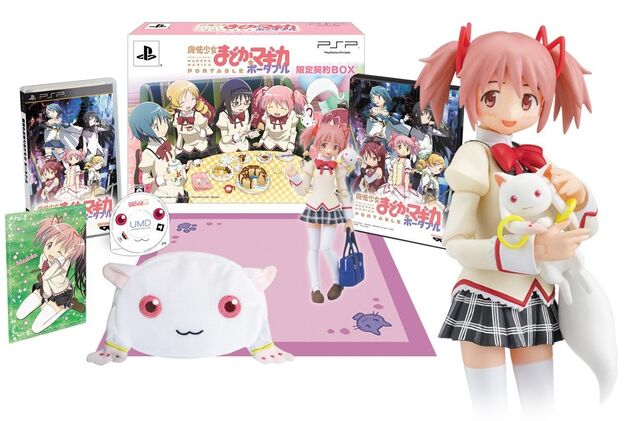 File:PSP special edition.jpg