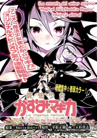 Archivo:Jmagical girl kazumi magica c01 003.jpg