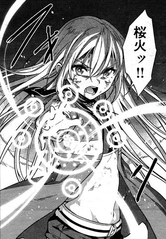 Archivo:Finalsuzune2.png