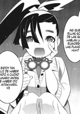 Archivo:Ayase.jpg