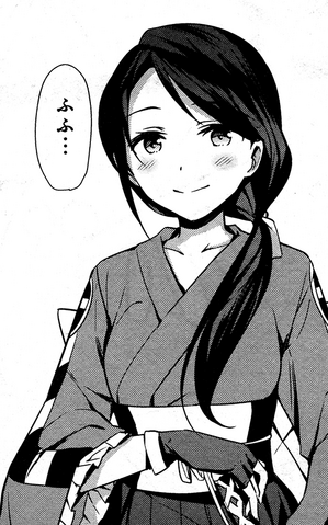 Archivo:Tsubaki.png