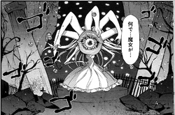 Harukawitch.png
