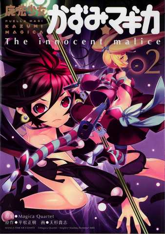 Archivo:423px-PMKM~tim~Smaller.png