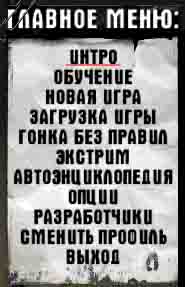 05.МАФІЯ Фаргус-меню