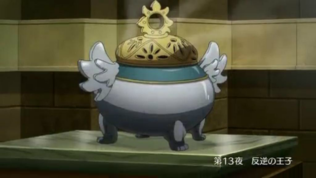 Archivo:Episodio 13.png