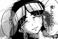Esra's last words