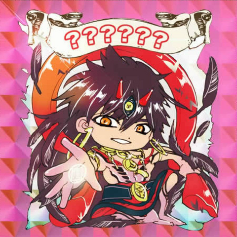 File:Focalor Sticker.png