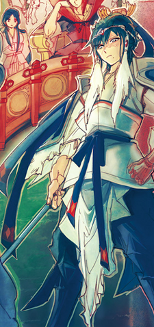 Plik:270px-Hakuryuu2.png