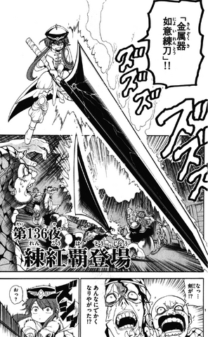 File:BladesLength.png