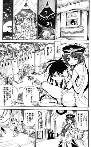 File:KouhaandAladdin.png