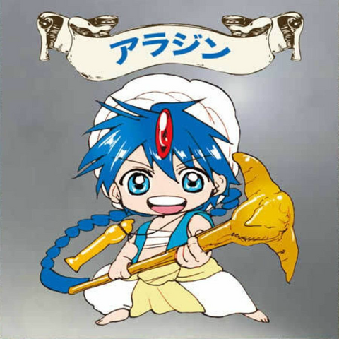 Fichier:Aladdin Sticker1.png
