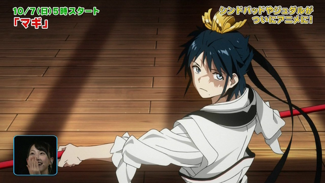 File:Hakuryuu Intro.png