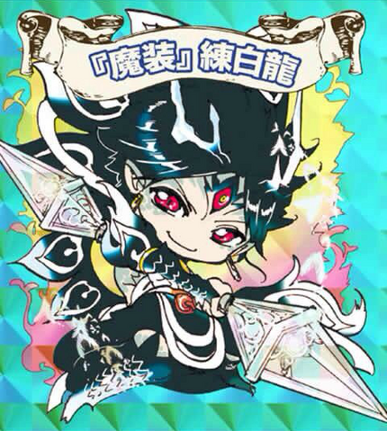 File:Hakuryuu DE Sticker.png