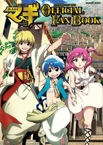 File:Magi Official Fan Book.png