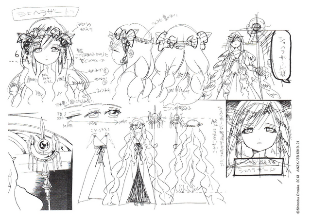File:Scheherazade design.png