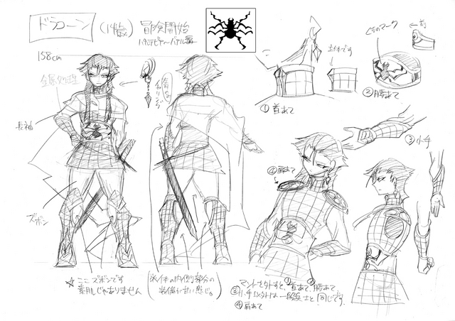 File:Young Drakon Sketch 4.png