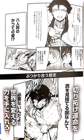 File:Bouken7.png