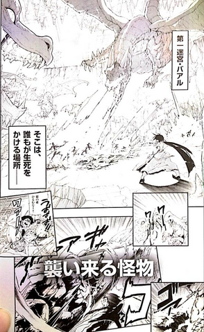 File:Bouken6.png