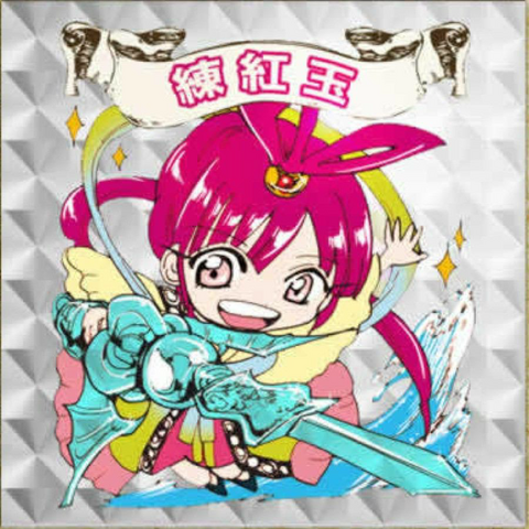 File:Kougyoku Sticker.png