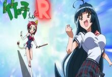 Takenoko-chan R