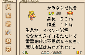 159