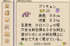 192