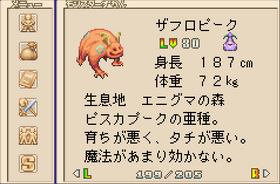 257