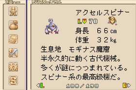 171