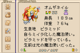 254