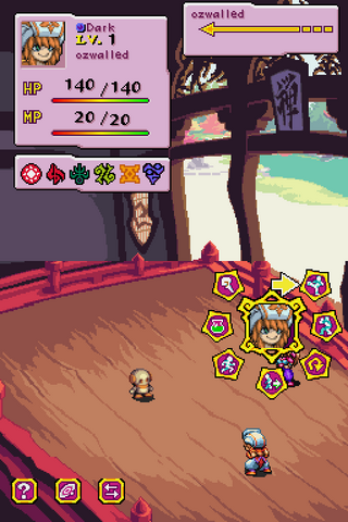 File:Magic dummy.png