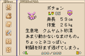 233
