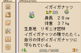 117