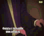 Безымянный.gif