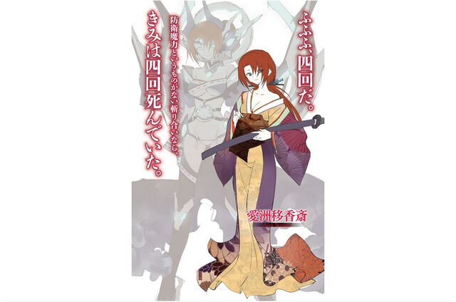 File:Volume 6 color 3.jpg