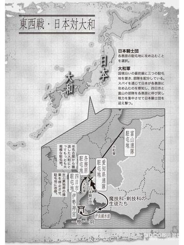 File:Volume 06 Illus 01.jpg
